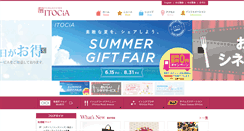 Desktop Screenshot of itocia.jp